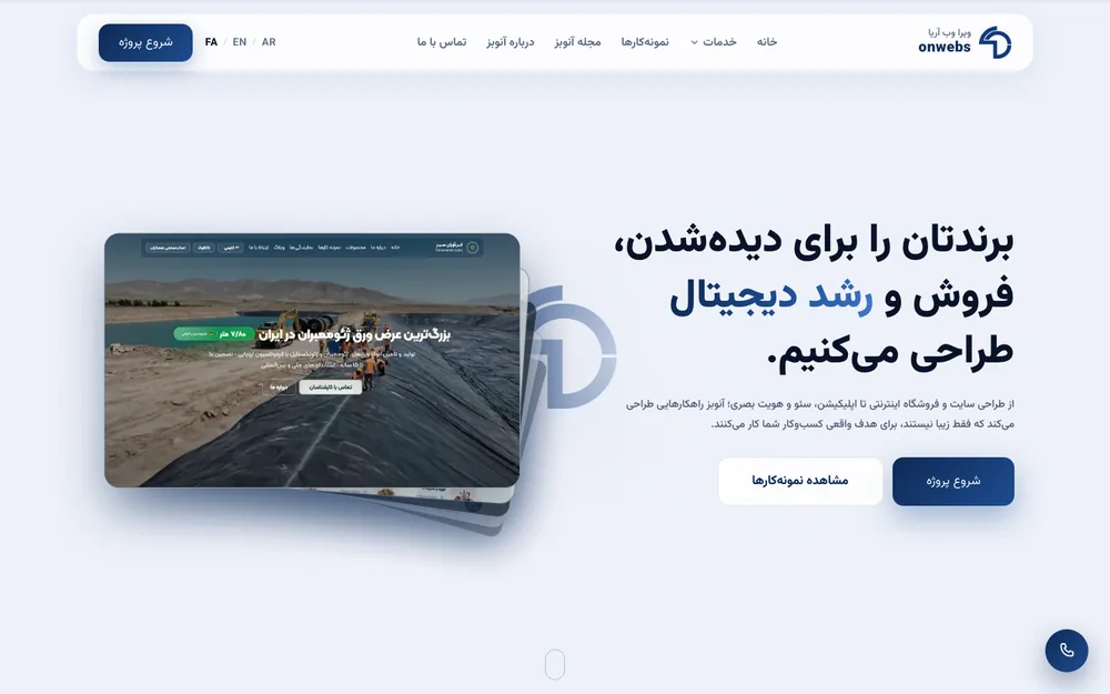 أنوبز